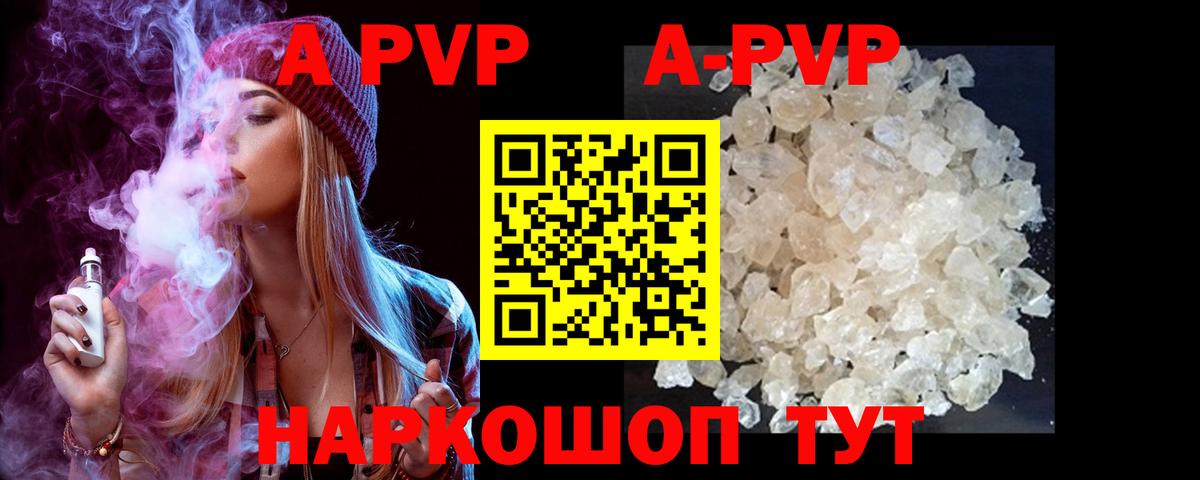 Alpha-PVP СК КРИС Тара