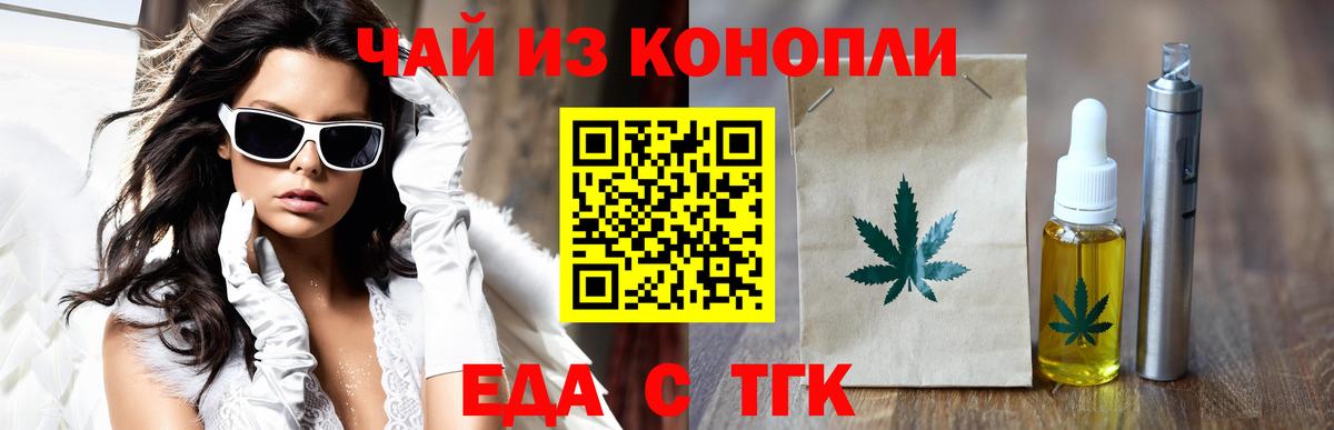 Канабис Тара