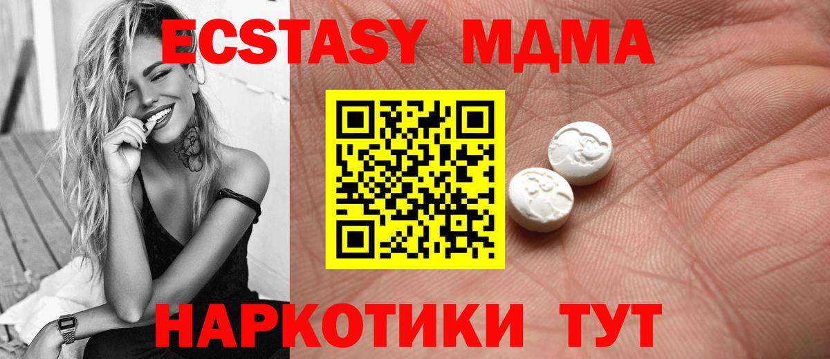 ЭКСТАЗИ Дубай Тара