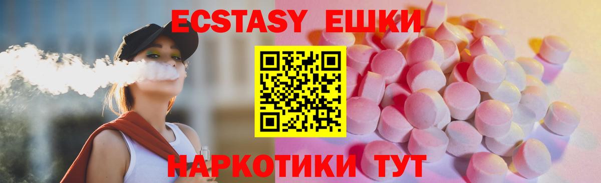 ГАШИШ  Вход с VPN  Альфа ПВП СК кристаллы  КОКАИН  Метамфетамин  Меф МЯУ МЯУ кристаллы  Тара  КЕТАМИН  Меф МЯУ МЯУ  Марихуана  Конопля 
