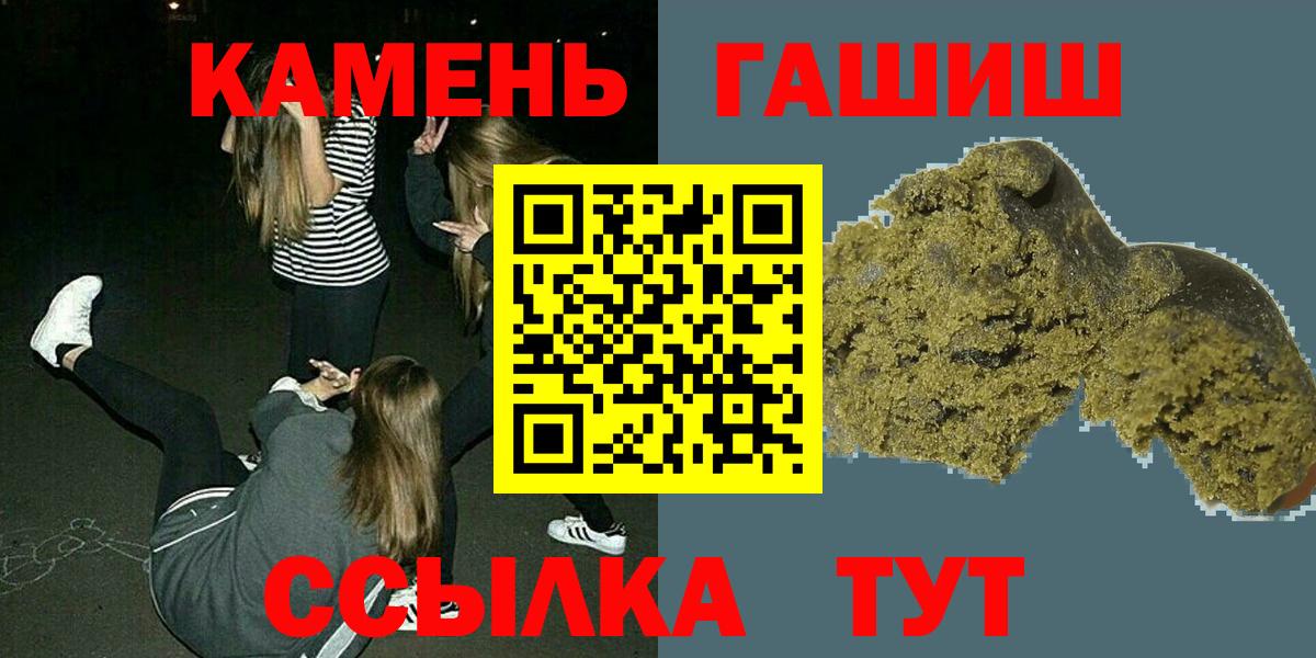 Гашиш hashish  Гашиш Изолятор  Вход с VPN  Тара 