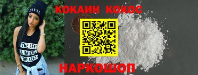 стафф Бузулук