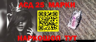 стафф Бузулук