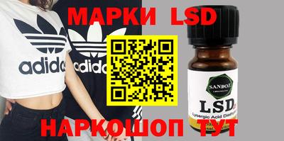 стафф Бузулук