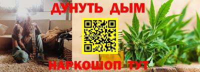 стафф Бузулук