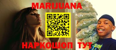 стафф Бузулук