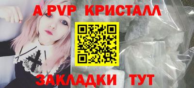 стафф Бузулук