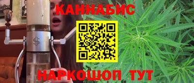 стафф Бузулук