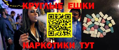 стафф Бузулук