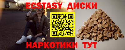 mdma Будённовск