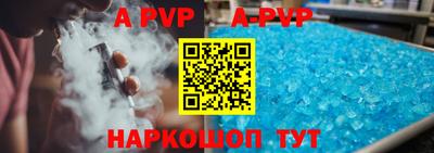 apvp Бугуруслан