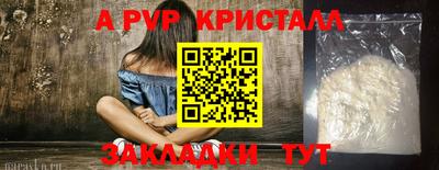 apvp Бугуруслан