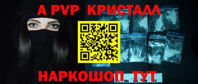 стафф Бузулук