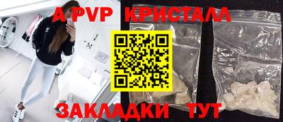 apvp Бугуруслан