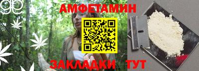стафф Бузулук