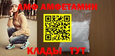 гашик Мариинск