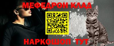 стафф Бузулук
