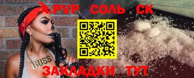 apvp Бугуруслан