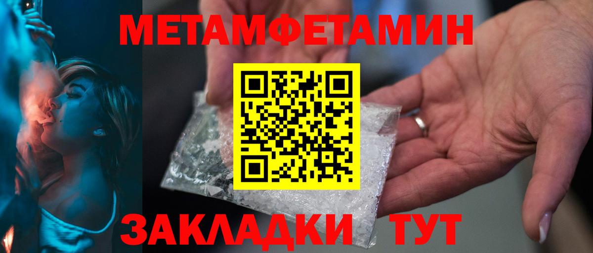 Метамфетамин Декстрометамфетамин 99.9% Тара
